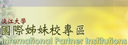 International Partner Institution